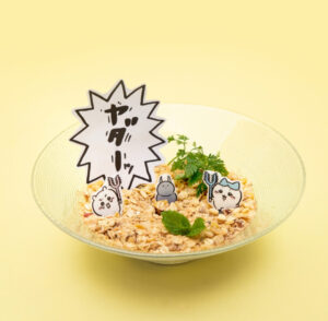 たすけて！アリジコクパフェ