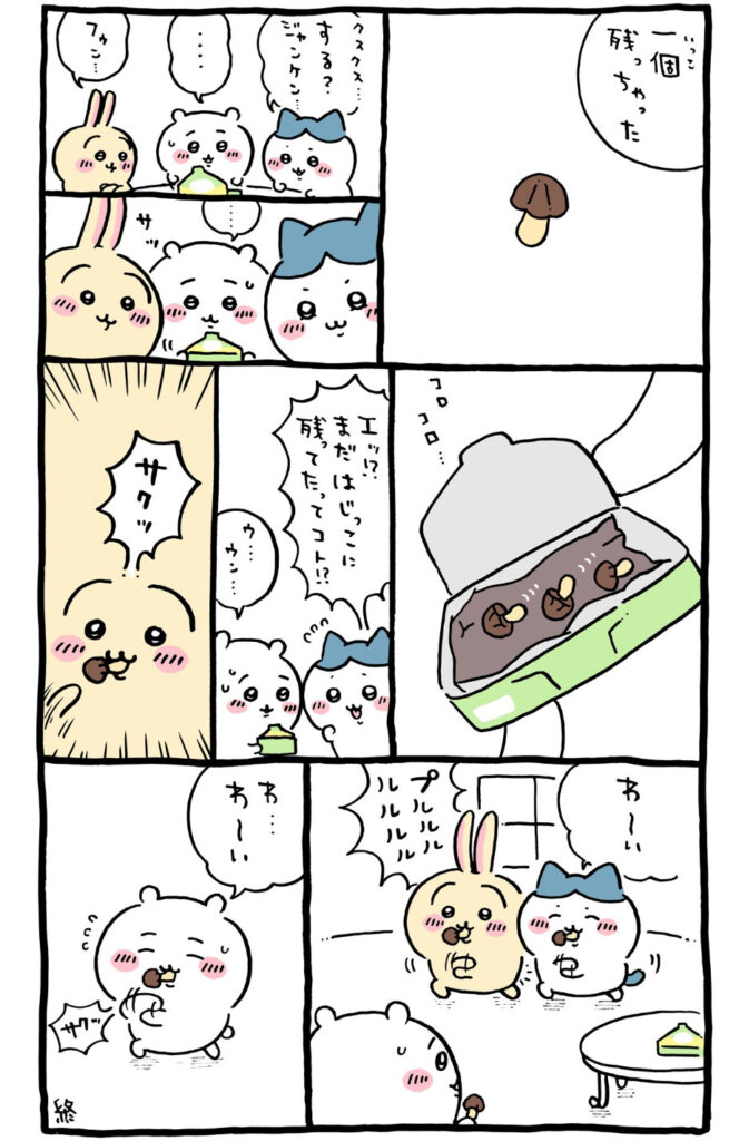 ちいかわうさぎプルルル