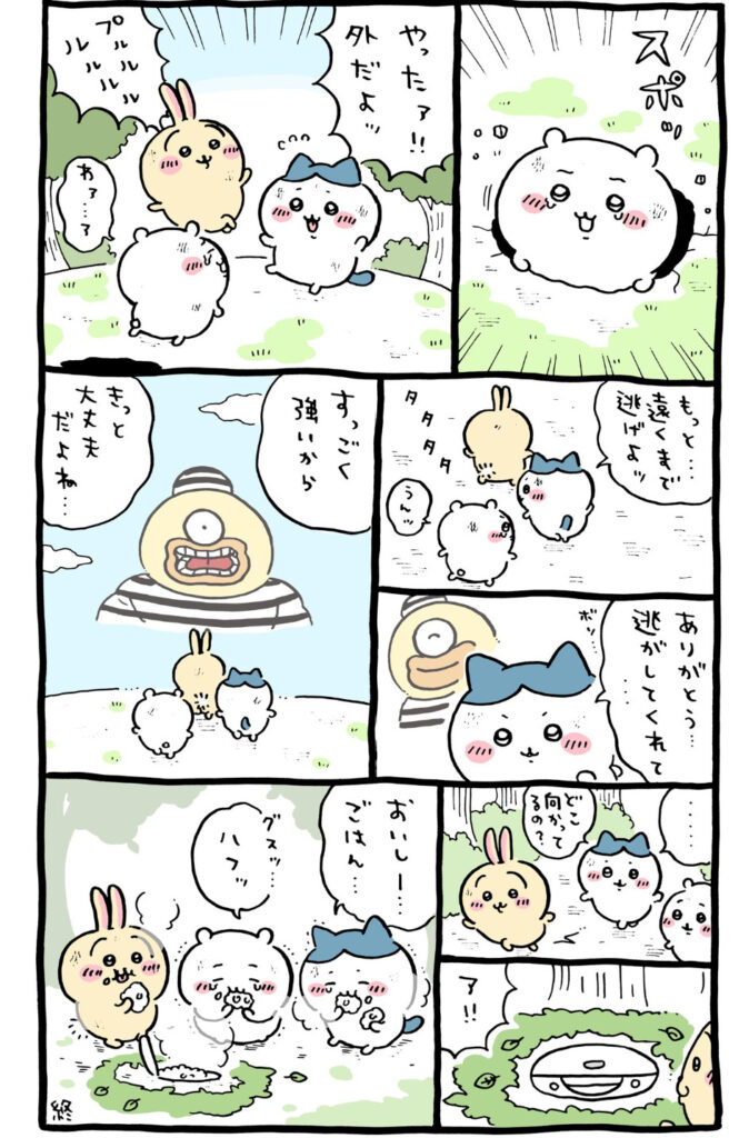ちいかわうさぎプルルル