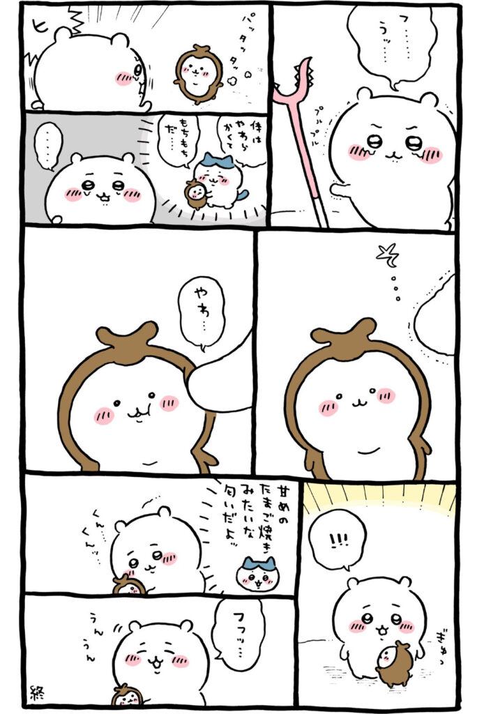 ちいかわカブトムシまとめ