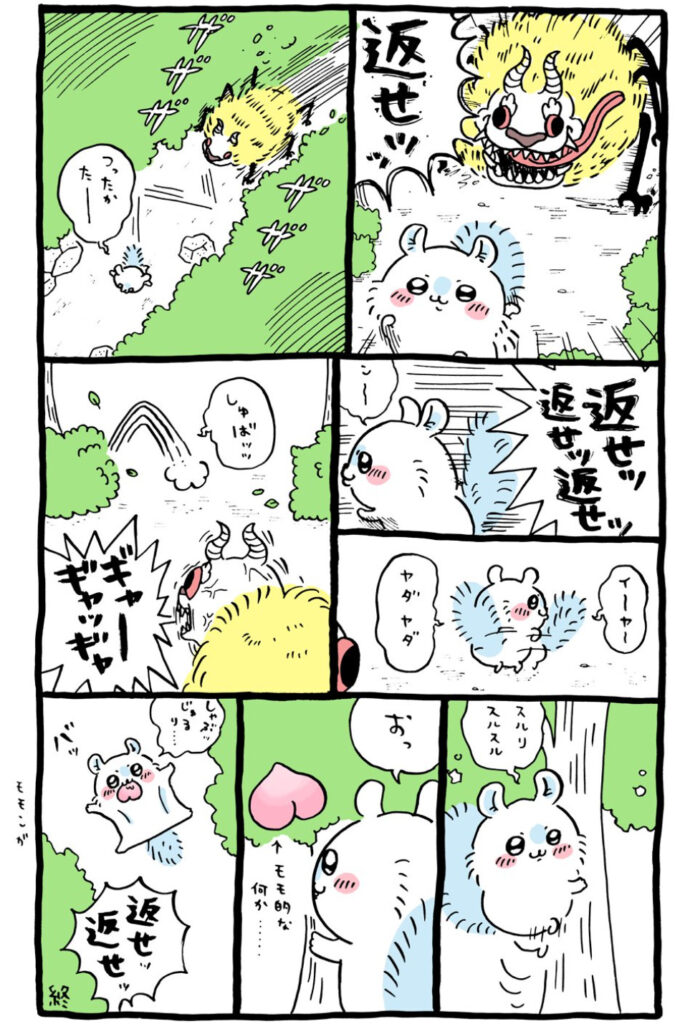 でかつよモモンガ